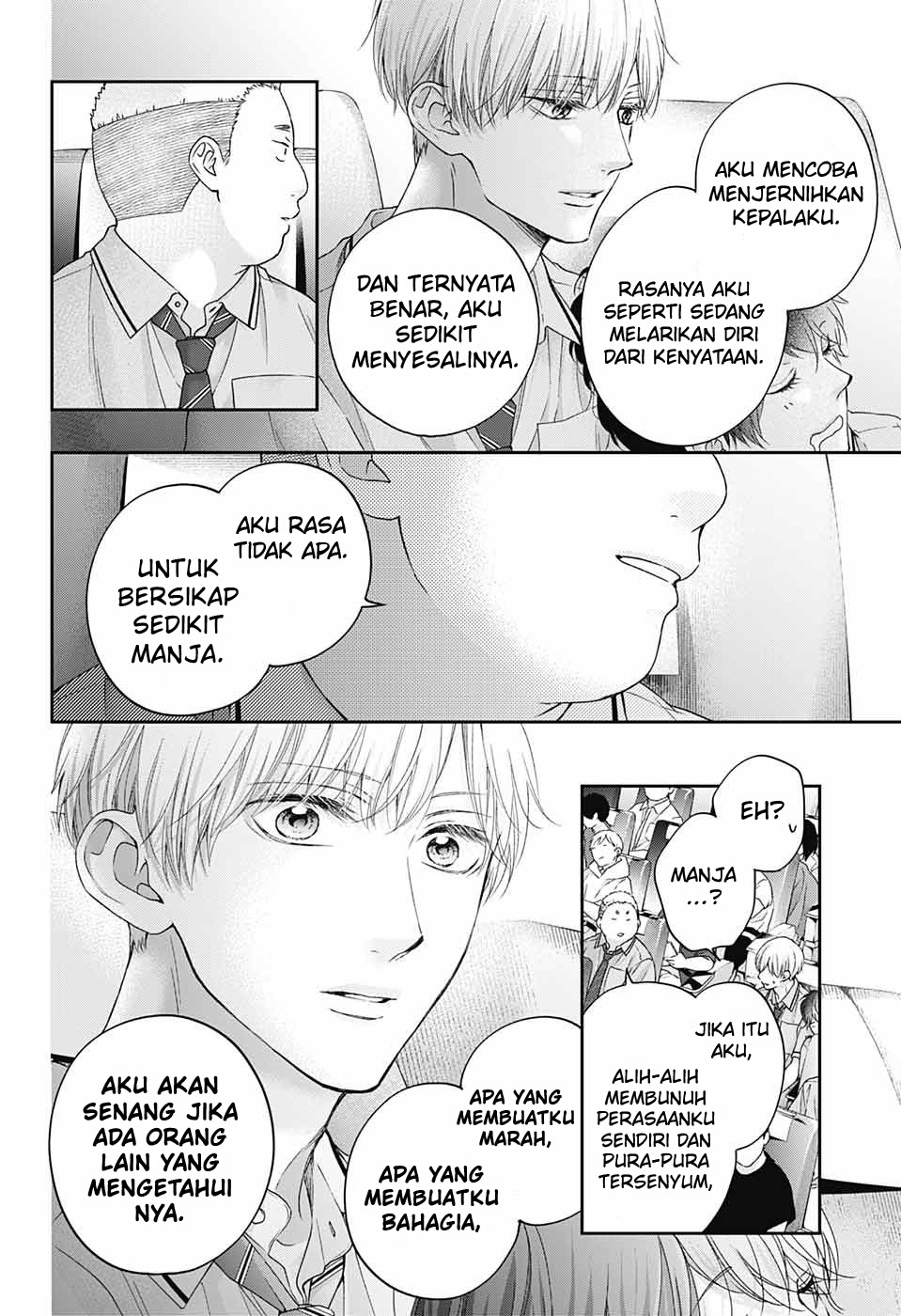 Kono Oto Tomare!
